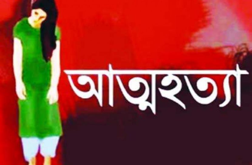 খুলনায় কলেজছাত্রীর আত্মহত্যা