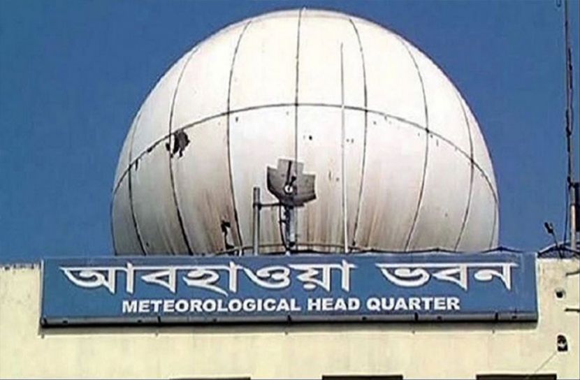 আবহাওয়া নিয়ে এবার সুখবর