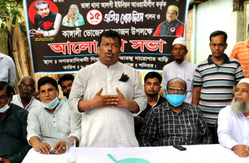 বঙ্গবন্ধুর আদর্শকে ছড়িয়ে দিতে প্রত্যন্ত গ্রামে মুক্তিযোদ্ধারা 