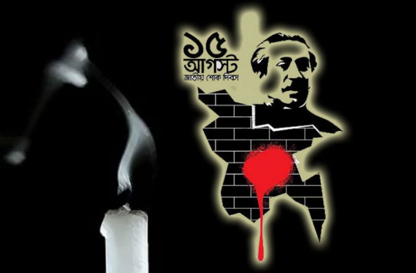 সামাজিক দূরত্ব বজায় রেখে জাতীয় শোক দিবসের কর্মসূচি 