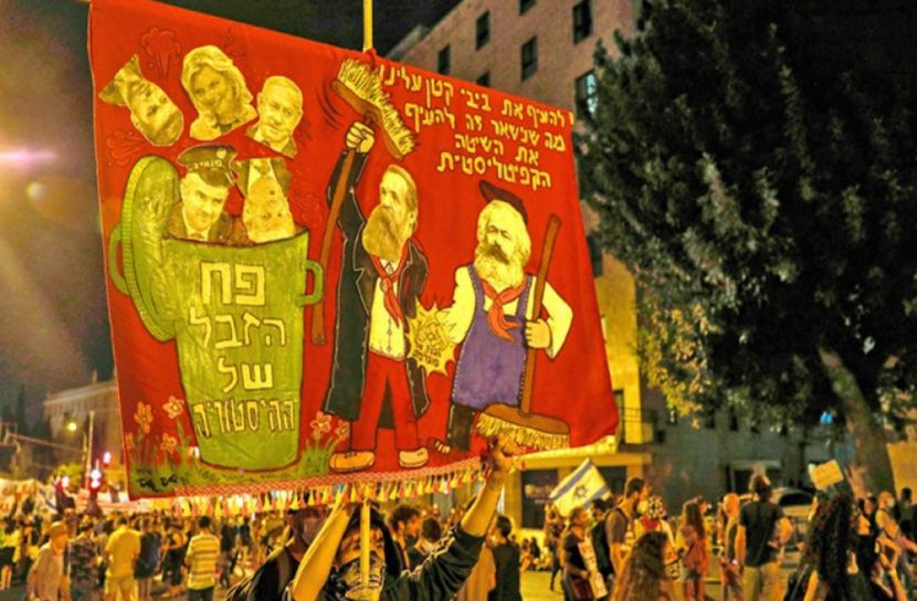 ইজরায়েলে বিক্ষোভের আগুন