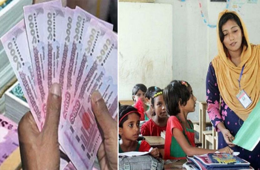 ‘প্রাথমিক শিক্ষকদের উন্নীত স্কেলে বেতন, নতুন ৫ সিদ্ধান্ত’