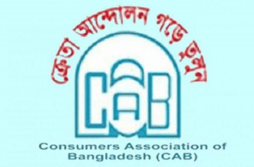 গণপরিবহনে স্বাস্থ্যবিধি না মানা ও ভাড়া বাড়ানোর প্রতিবাদে মানববন্ধন