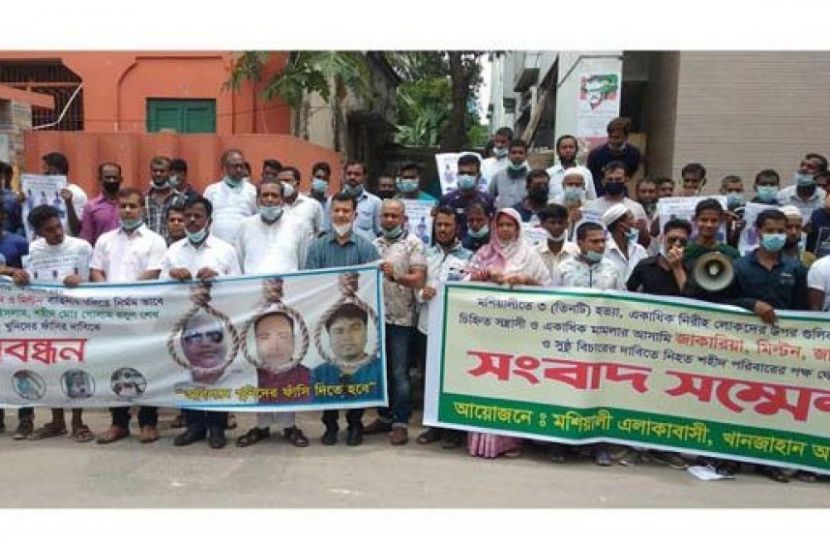 ট্রিপল মার্ডার মামলার আসামি রবিন তিনদিনের রিমান্ডে