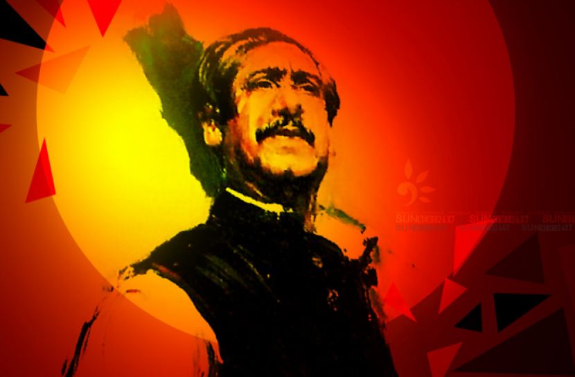বঙ্গবন্ধু : বাংলাদেশ