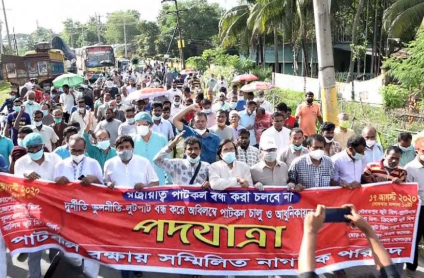 রাষ্ট্রায়াত্ত্ব পাটকল চালুর দাবিতে খুলনা-যশোর পদযাত্রা