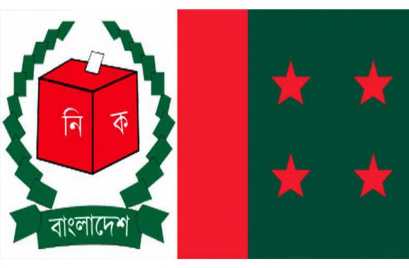 আ.লীগের মনোনয়ন ফরম বিতরণ শুরু