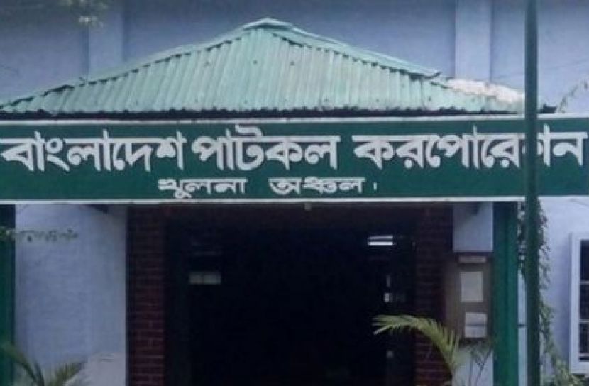 দুর্নীতি মামলায় বিজেএমসি কর্মকর্তা কারাগারে