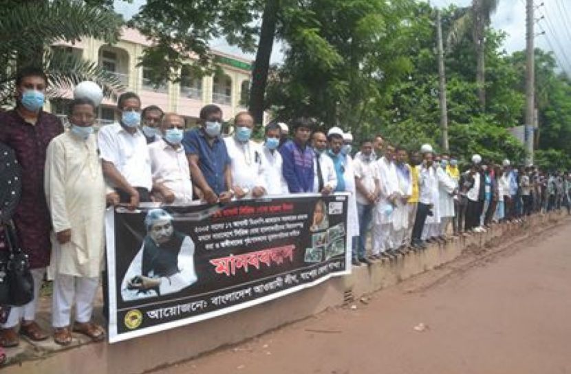 ১৭ আগস্ট সিরিজ বোমা হামলায় জড়িতদের দ্রুত বিচার দাবি