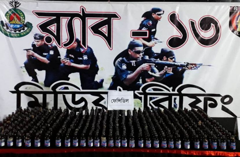 ট্রাকের তেলের ট্যাংকিতে ফেনসিডিল!