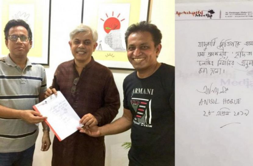 অনুদান প্রাপ্তি নিয়ে জালিয়াতির অভিযোগ!