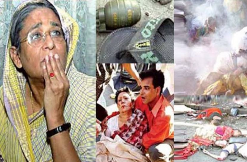 ভয়াল ২১শে আগস্ট আজ