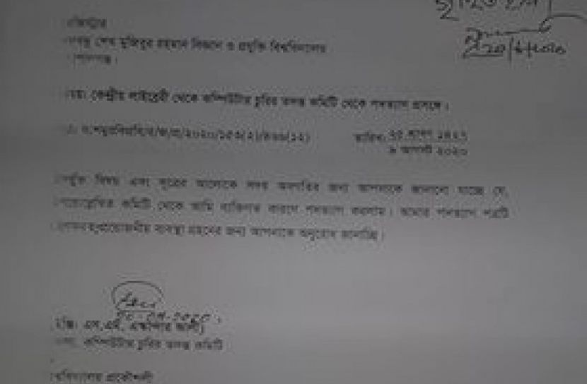 বশেমুরবিপ্রবি’র কম্পিউটার চুরি তদন্তে সময় চান কমিটি
