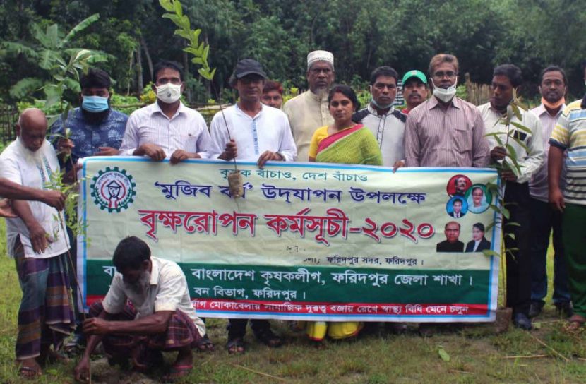 ফরিদপুরে কৃষকলীগের বৃক্ষরোপণ