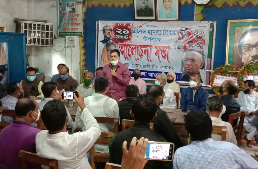 গ্রেনেড হামলার নেপথ্য খলনায়কদেরও শাস্তি দাবি 