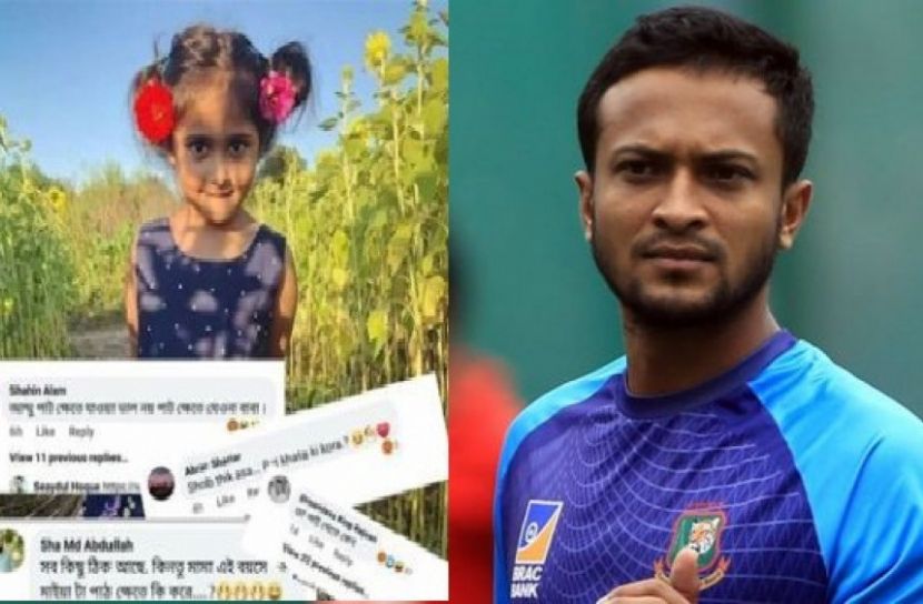 সাকিবের মেয়ের ছবিতে আপত্তিকর মন্তব্য, ৬ জন শনাক্ত