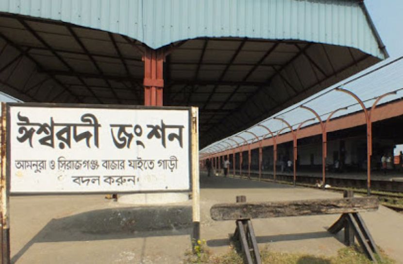 ঈশ্বরদী রেল জংশন নির্মাণ কাজে অনিয়মের অভিযোগ