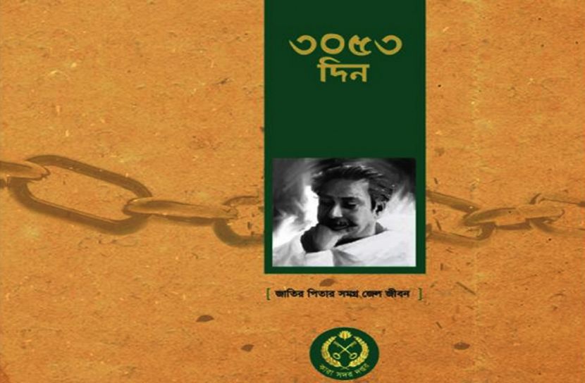 ২০ কোটি টাকা বই দুর্নীতির ঘটনায় ব্যবস্থা নিচ্ছে সরকার