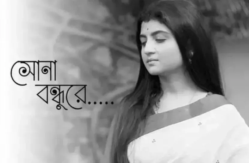 অদিতির গলায় ভাটিয়ালির সুর