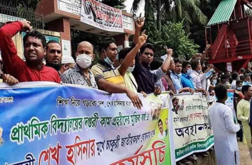 প্রাথমিক শিক্ষা অধিদপ্তর ঘেরাও চলছে দপ্তরিদের