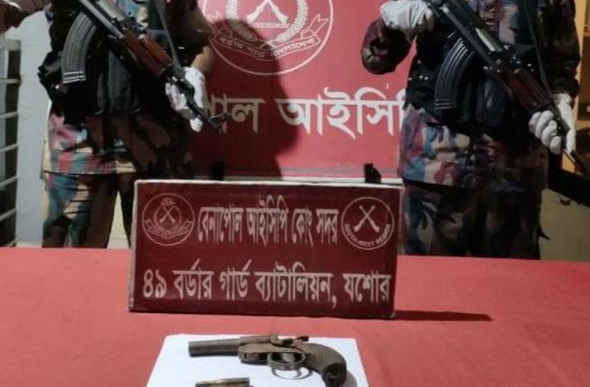 বেনাপোলের সাদিপুর সীমান্তে পিস্তল ও গুলি জব্দ