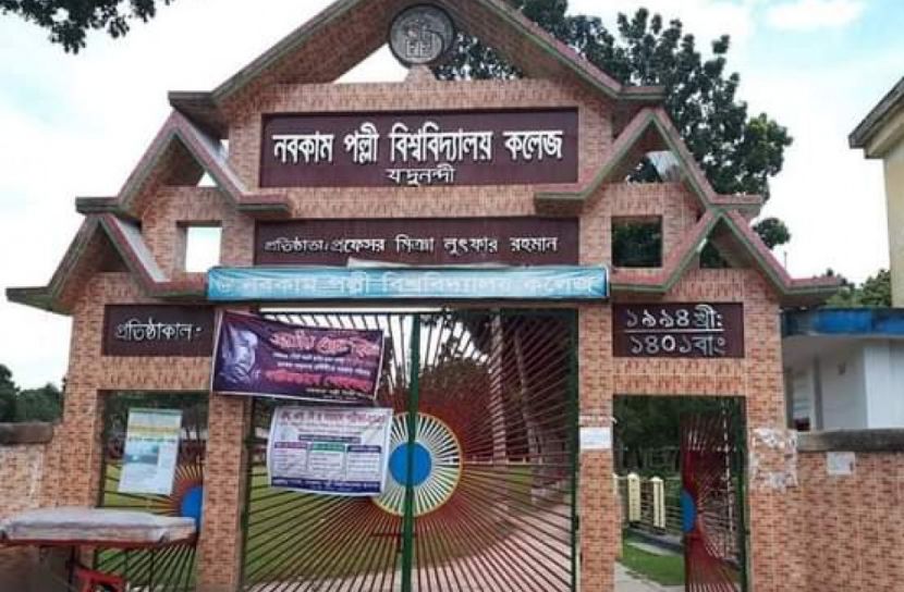 বোয়ালমারীতে হত্যা মামলার আসামিদের কলেজ থেকে বরখাস্তের দাবি