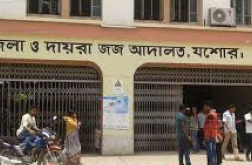 যশোরে মাদক ব্যবসায়ীর সাত বছরের কারাদণ্ড