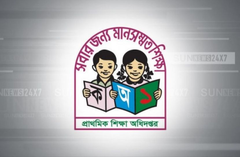 এবারও বছরের প্রথম দিনে নতুন বই পাবে শিশুরা