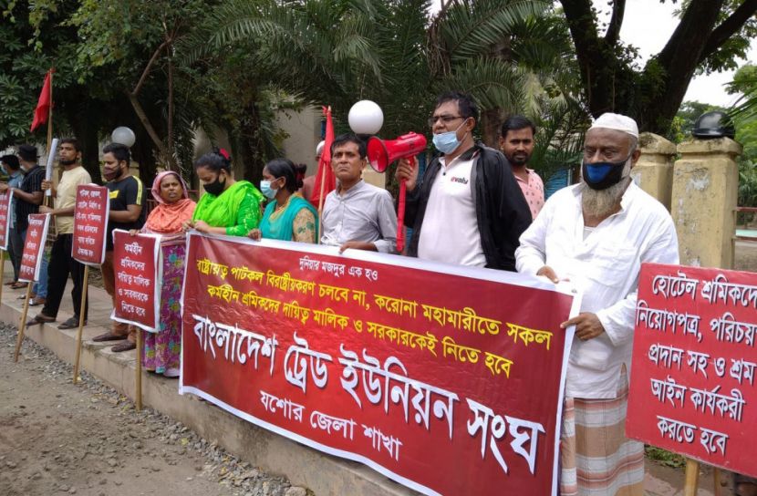 বন্ধ পাটকল চালুর দাবিতে যশোরে সমাবেশ