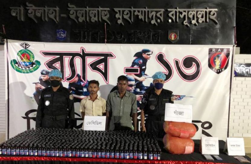 ফেনসিডিল-গাঁজাসহ দুই মাদক ব্যবসায়ী গ্রেপ্তার