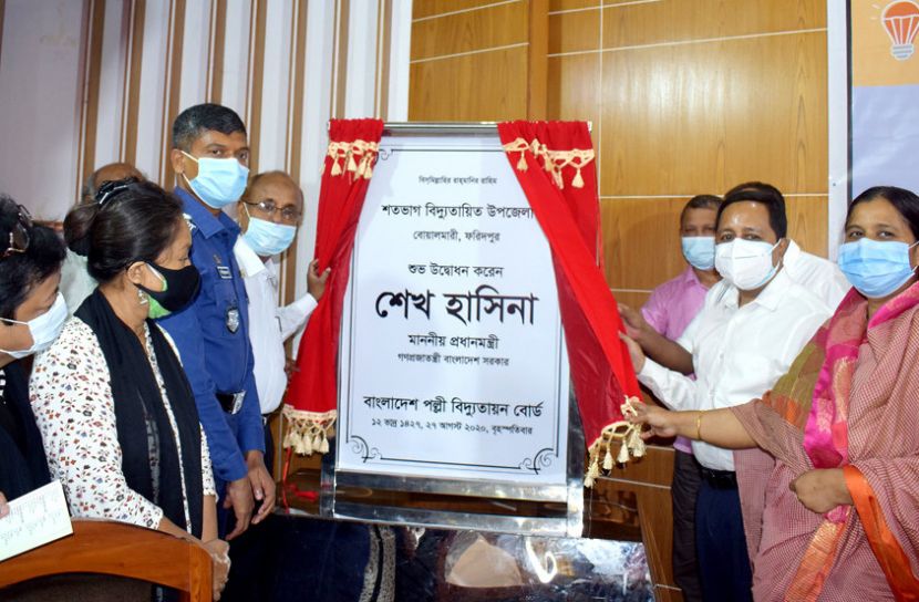 ফরিদপুরের আট উপজেলা এখন শতভাগ বিদ্যুতায়িত