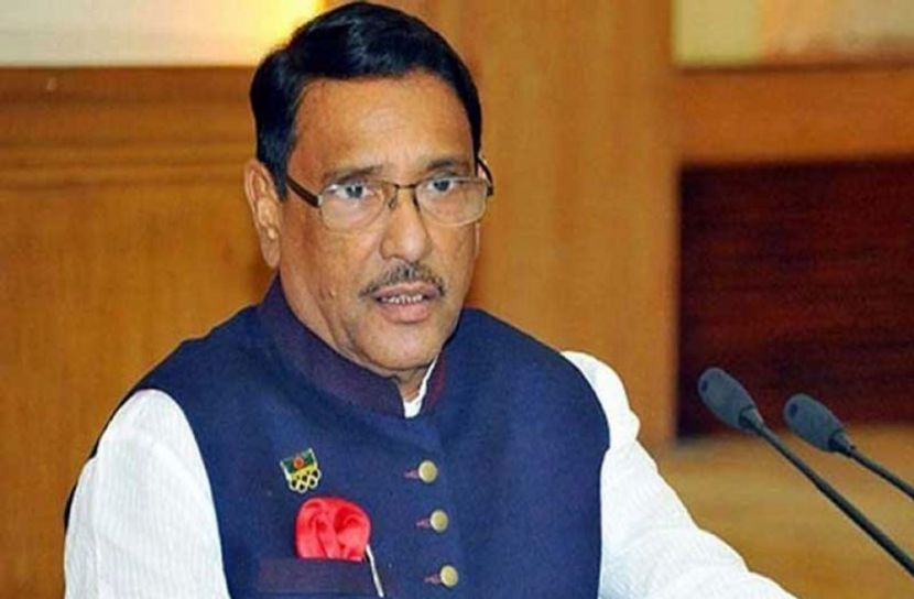 কেউ চিরকাল ক্ষমতায় থাকে না : ওবায়দুল কাদের