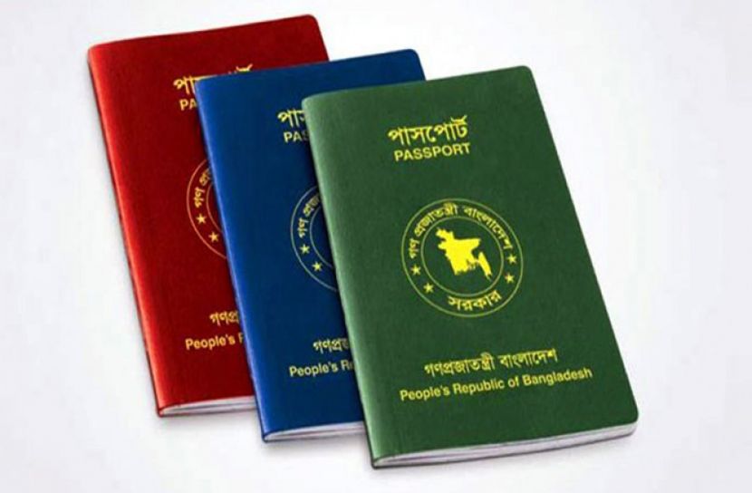 নতুন পাসপোর্ট ইস্যু শুরু ১ সেপ্টেম্বর