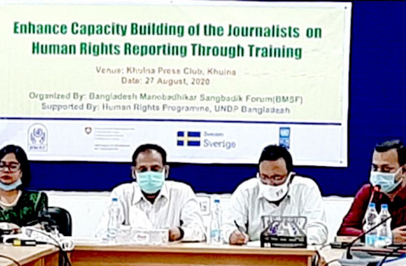 খুলনায় সাংবাদিক প্রশিক্ষণ কর্মশালা