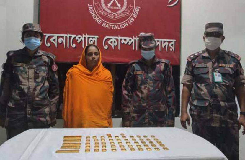 সীমান্তে ৯ কেজি স্বর্ণের বারসহ নারী আটক