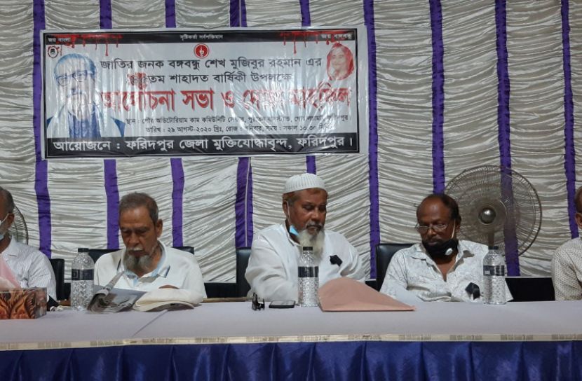 বঙ্গবন্ধু স্মরণে মুক্তিযোদ্ধাদের আলোচনা সভা