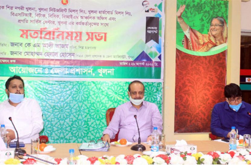 ‘শিল্পনগরী খুলনার ঐতিহ্য ফিরিয়ে আনতে হবে’