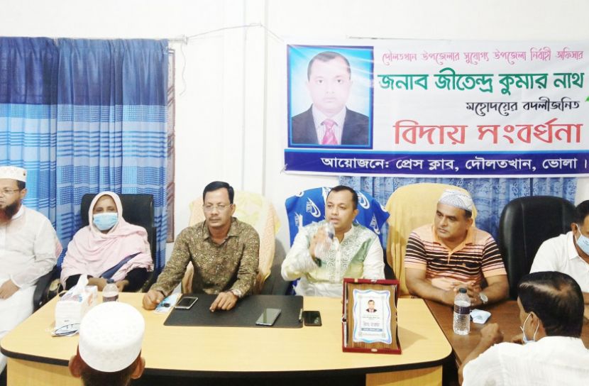 দৌলতখানে ইউএনও’র বিদায় সংবর্ধনা