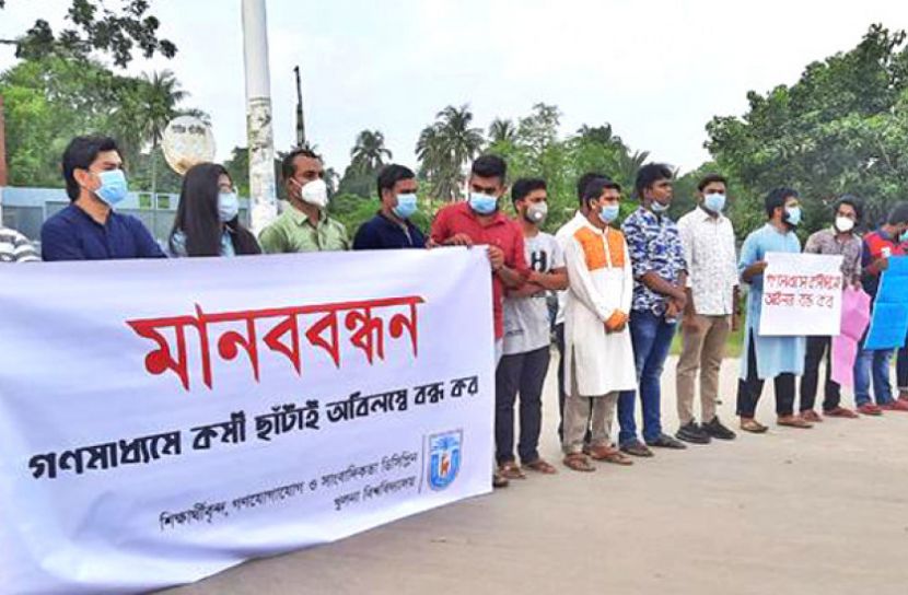 গণমাধ্যমকর্মী ছাঁটাই বন্ধের দাবিতে খুবিতে মানববন্ধন