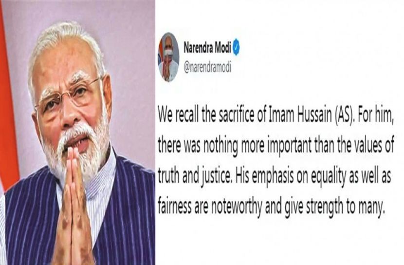 পবিত্র আশুরায় মোদির শ্রদ্ধা বার্তা