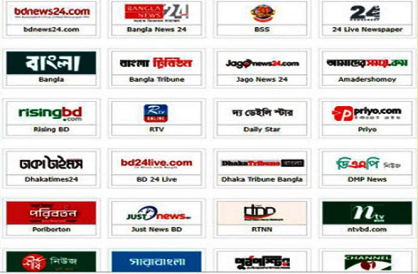 অনলাইন আইপি টিভি-রেডিও-পত্রিকারও নিবন্ধন নিতে হবে