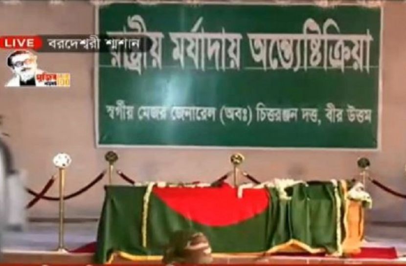 রাষ্ট্রীয় মর্যাদায় অন্ত্যেষ্টিক্রিয়া চলছে সি আর দত্তের