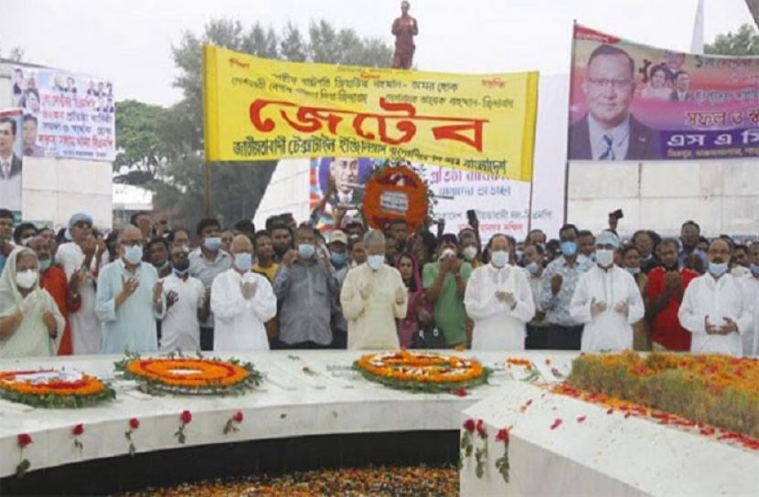 বিএনপির প্রতিষ্ঠাবার্ষিকীতে জিয়ার সমাধিতে শ্রদ্ধা