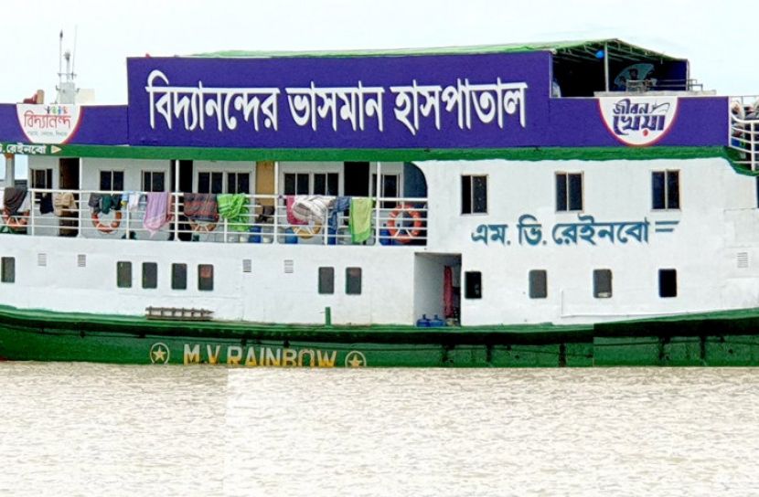 খুলনায় যাত্রা শুরু করলো ‘জীবন খেয়া’  