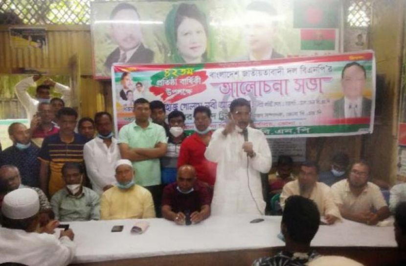 ভোলায় বিএনপির ৪২তম প্রতিষ্ঠা বার্ষিকীর আলোচনা সভা