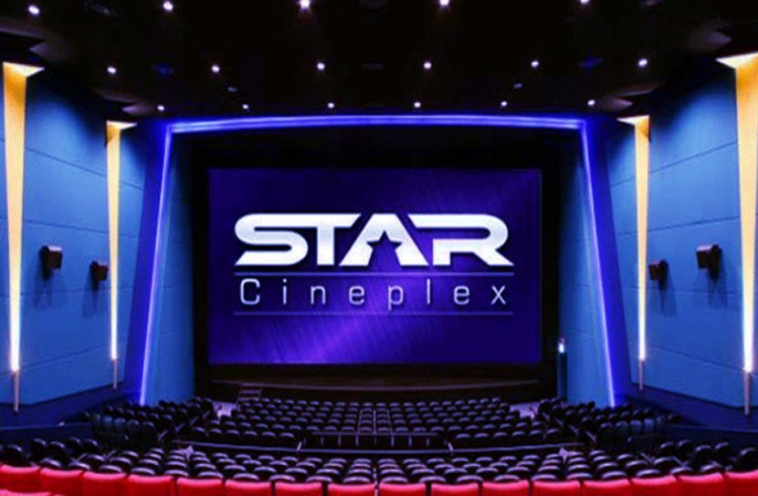 বসুন্ধরায় বন্ধ হচ্ছে স্টার সিনেপ্লেক্স!