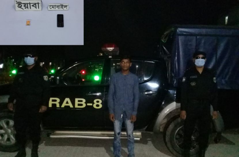 ৭০ পিস ইয়াবাসহ মাদক ব্যবসায়ী আটক