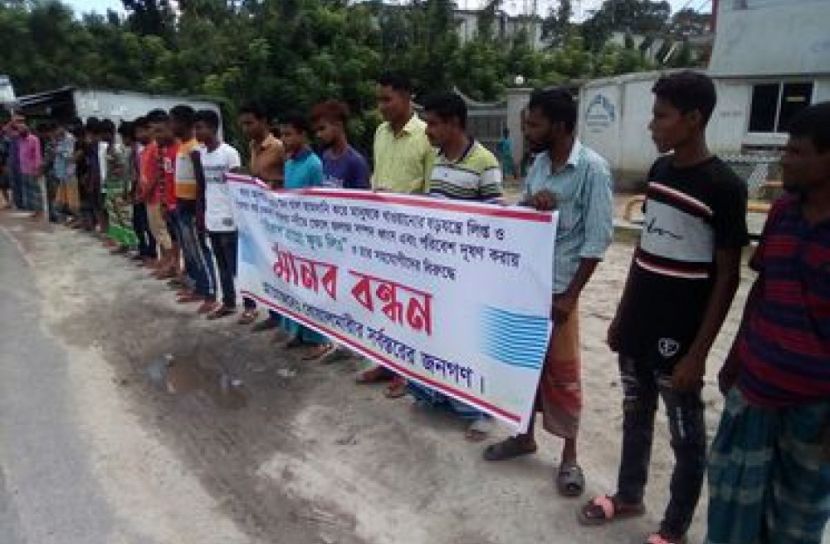 মানববন্ধনে পাঁচ শতাধিক নারী-পুরুষ অংশ নেন