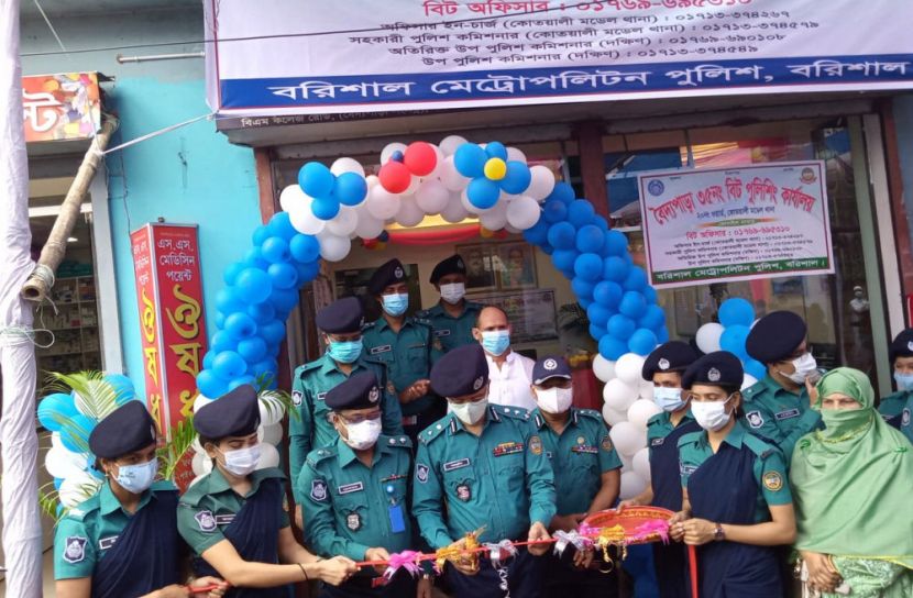 বরিশাল কোতোয়ালি মডেল থানা এলাকার ৩৫নং বিট পুলিশিং কার্যালয়ের উদ্বোধন