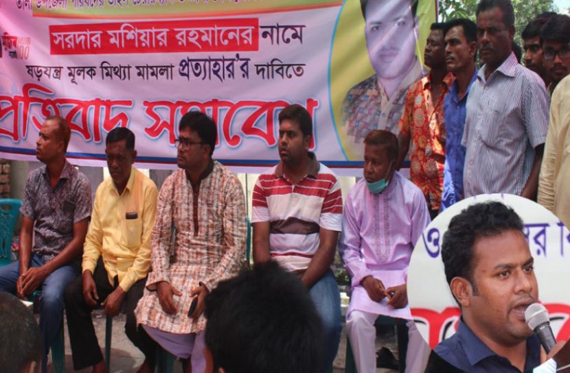 ভাইস চেয়ারম্যানের মুক্তি দাবিতে তালায় সমাবেশ (ইনসেটে) ভাইস চেয়ারম্যান মশিয়ার